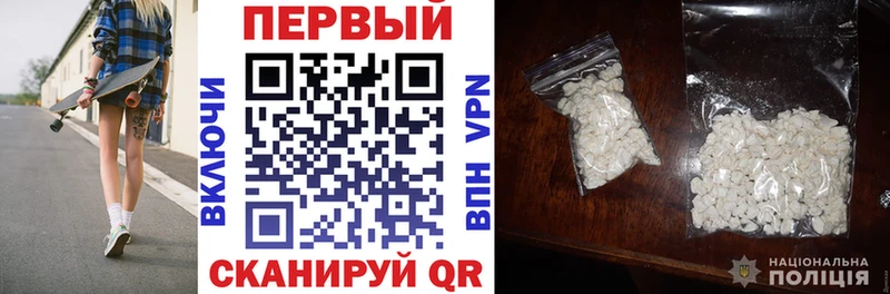 что такое наркотик  Подольск  Амфетамин Premium 