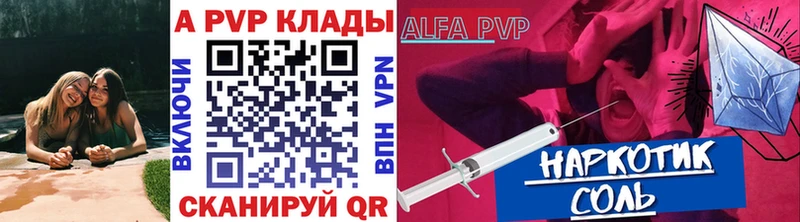 мега ССЫЛКА  Подольск  A PVP СК КРИС 