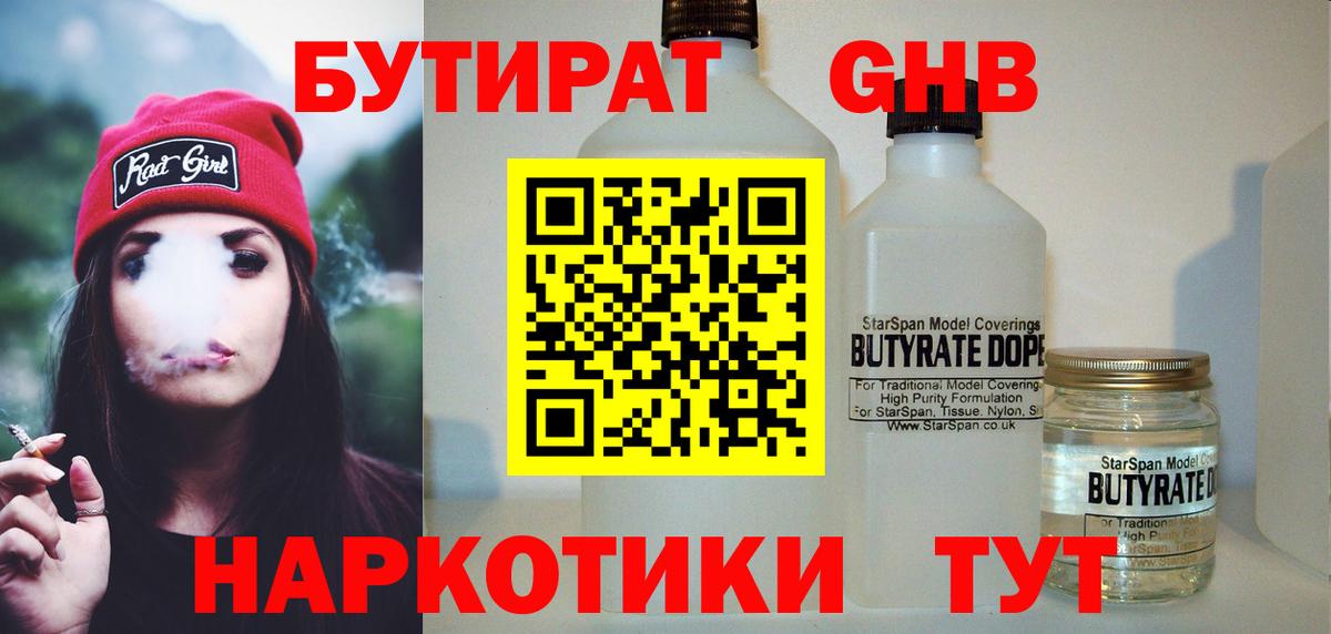 КОКАИН Подольск
