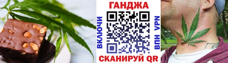 МЕГА вход что такое Подольск Canna-Cookies марихуана