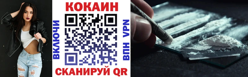 КОКАИН FishScale Подольск