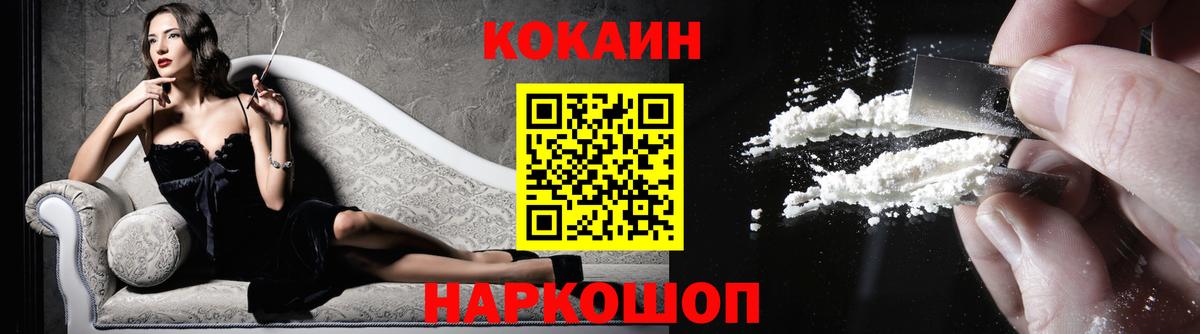 Cocaine Columbia Подольск