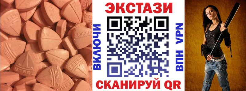 даркнет сайт  Подольск  ЭКСТАЗИ mix 