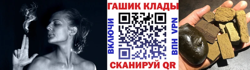 Гашиш хэш  Подольск 