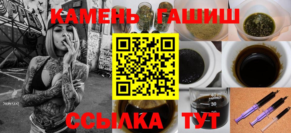 что такое наркотик  ГАШИШ  Подольск  Гашиш 40% ТГК 