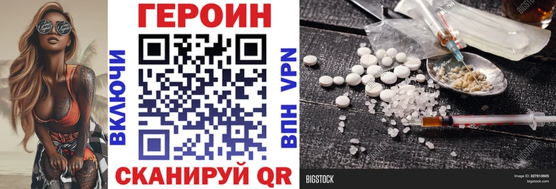 Героин афганец Подольск
