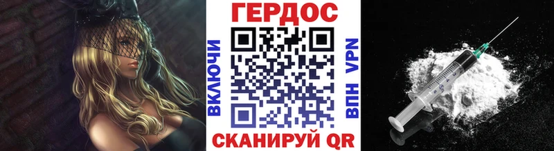 Героин Афган  Подольск 