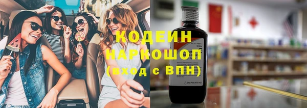мяу мяу мука Осинники