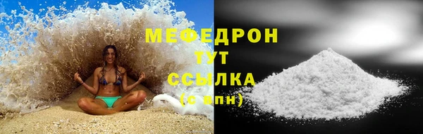 крисы Остров