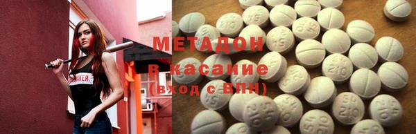 каннабис Осташков