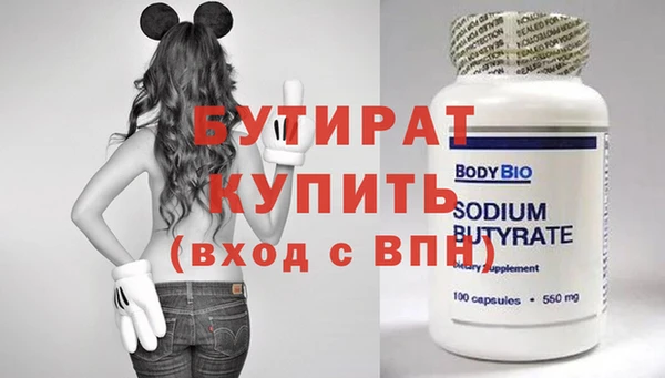 мяу мяу мука Осинники