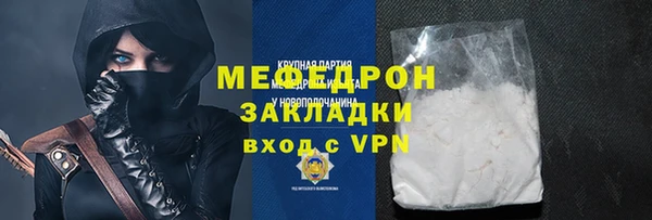каннабис Осташков