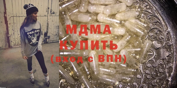 крисы Остров