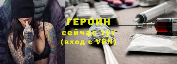 каннабис Осташков