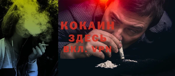 мяу мяу мука Осинники