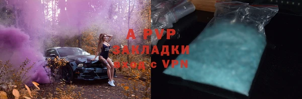 каннабис Осташков