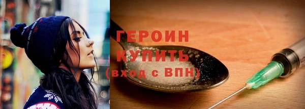 мяу мяу мука Осинники
