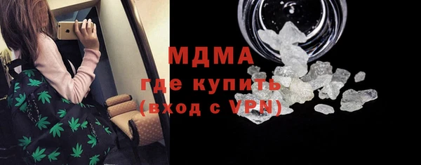 кокаин перу Нягань