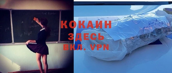 крисы Остров