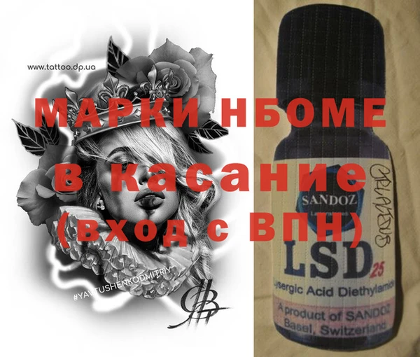 крисы Остров