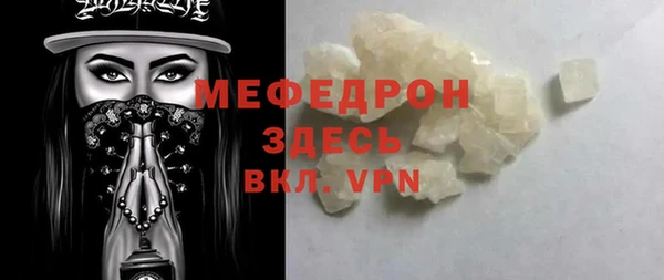 каннабис Осташков