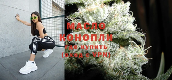 мяу мяу мука Осинники