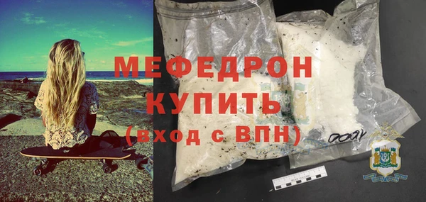 каннабис Осташков