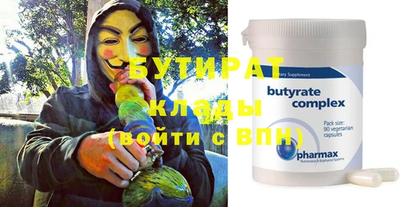 крисы Остров
