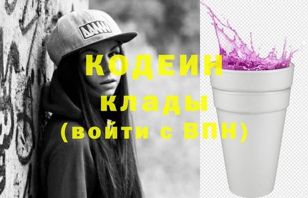 мяу мяу мука Осинники