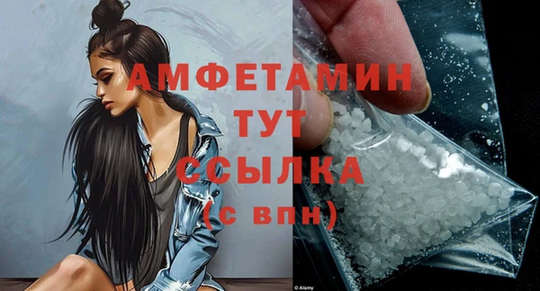 каннабис Осташков