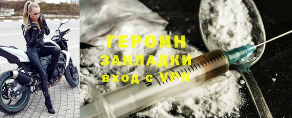 мяу мяу мука Осинники