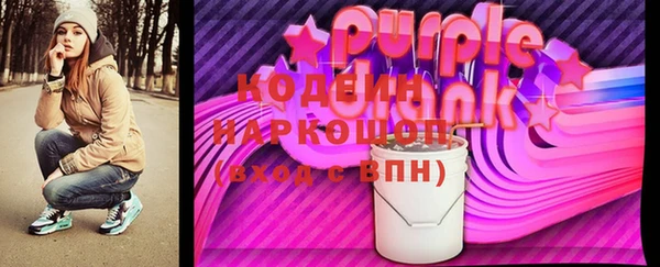 каннабис Осташков