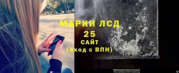 мяу мяу мука Осинники