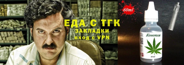 мяу мяу мука Осинники