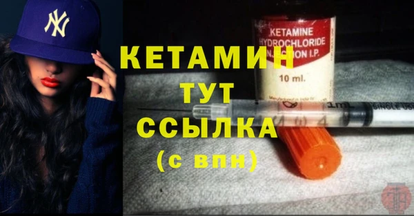 мяу мяу мука Осинники