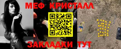 прущие грибы Гусь-Хрустальный