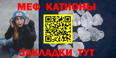 соль ск Балаково