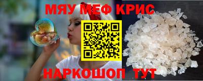 амфетамин Апшеронск