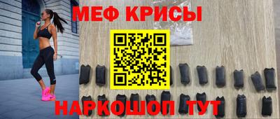 меф Гусев