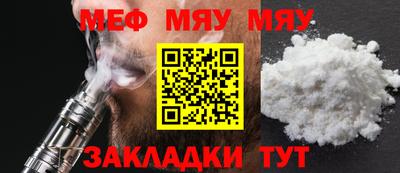 прущие грибы Гусь-Хрустальный