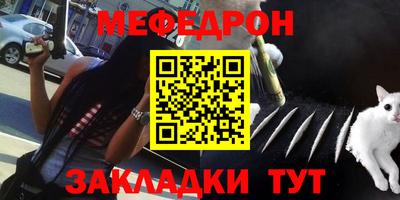 соль ск Балаково