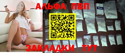 амфетамин Апшеронск