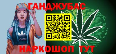 метамфетамин Донской