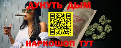 дистиллят марихуана Гусиноозёрск