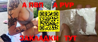 метамфетамин Донской