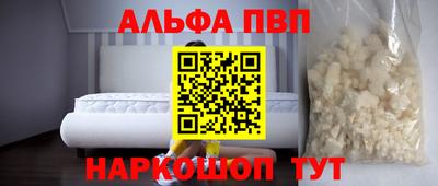 соль ск Балаково