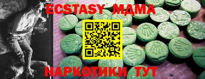 apvp Донецк