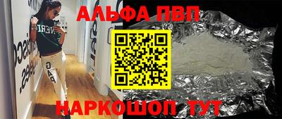 прущая мука Аргун