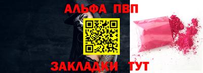 соль ск Балаково