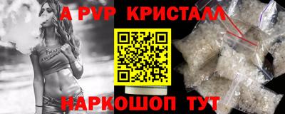 винт Балахна